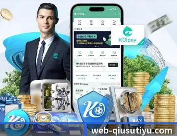 球速体育 APP