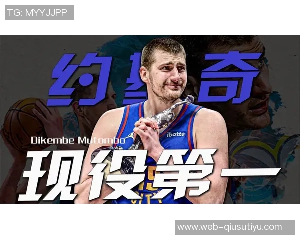 记者分析夺冠不意味着SGA成为联盟第一人约基奇仍是不可动摇的领袖