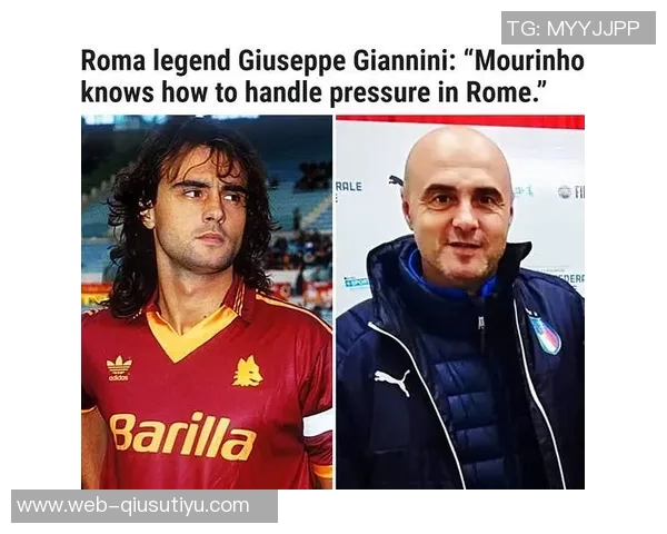 贾尼尼呼吁罗马增强信心争夺冠军认为佩莱格里尼应当获得续约机会