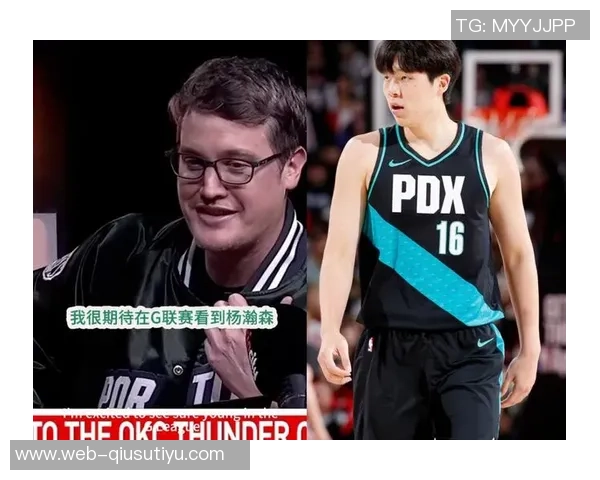 媒体人警告开拓者若继续低迷将面临摆烂局面瀚森应加速在G联赛磨练技能 媒体人警告开拓者若继续低迷将面临摆烂局面瀚森应加速在G联赛磨练技能