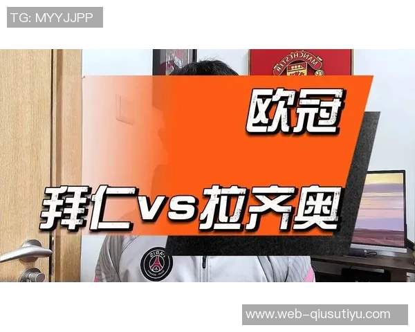 意大利媒体报道拜仁二队年轻中场哈维尔费尔南德斯有望加盟拉齐奥