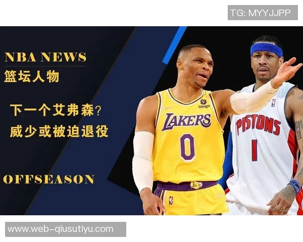 ChatGPT评选十大被高估球员瓜迪奥拉威少魔兽麦迪艾弗森姚明上榜