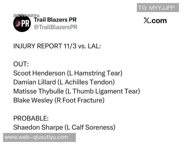 媒体人建议开拓者将杨瀚森下放G联盟以寻求更稳定的成长机会