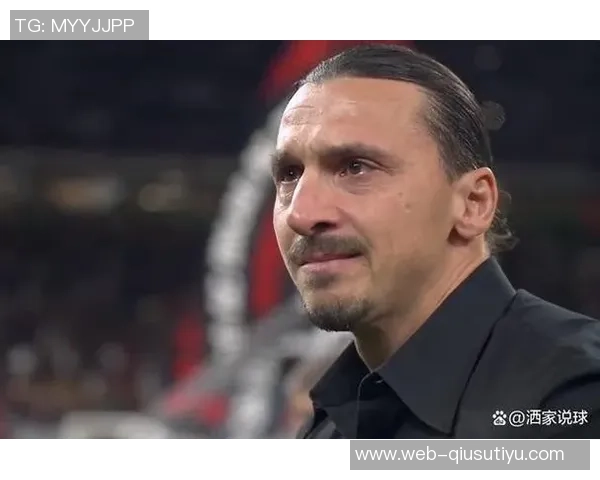 伊布谈场上影响力与看台无助感受的深刻反思 伊布谈场上影响力与看台无助感受的深刻反思